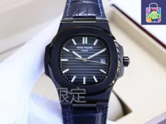 【今日特価】PATEK PHILIPPE パテックフィリップ ノーチラス ステンレス