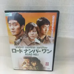 (未使用･未開封品)　ロードナンバーワン DVD-BOX tu1jdyt Amazon.co.jp: ロードナンバーワン DVD-BOXⅠ : ソ・ジソブ