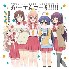 ひなこのーと】夏川くいな ミュージアム 劇団ひととせ