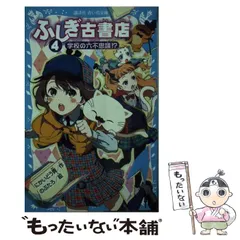 2025年最新】青い鳥文庫の人気アイテム - メルカリ