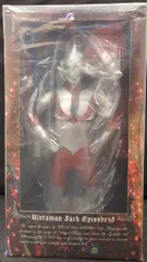 CCP1/6特撮シリーズウルトラセブン　ウルトラの星光る時ver発光ギミック付 2025年最新】ccp セブン ウルトラの星 発光の人気アイテム