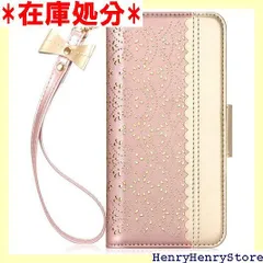 iPhone SE ケース 第3世代 透かし彫り模様 ワイヤレス充電対応 鏡付き 高級PUレザー 手帳型 カード収納 マグネット式 スタンド機能 ストラップ付き アイフォン 4.7インチ iPhone SE 第3世代/第2世代 /iPho ーズゴールド 175