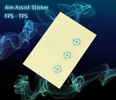 FPS TPS エイムアシスト シール ターゲットシール 常時照準 2種6枚セット PS4 PS5 Switch Xbox windows 用 スイッチ 任天堂スイッチ 何度も貼れる 剥がせる 便利 ゲーミング ゲーム 便利グッズ