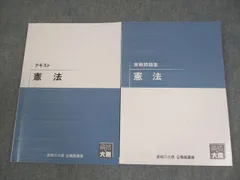 2025年最新】大原公務員の人気アイテム - メルカリ