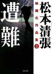 料理通信 2017年 11 月号 [雑誌] - メルカリ