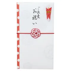 【メール便】結梅 祝儀袋 慶事用水引ゴム金封 1枚入 ご出産お祝い 伊予結納センター 金封 のし袋 グッズ のサムネイル