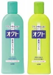 【在庫セール】オクトシャンプー＆リンス 　各320ml セット