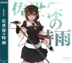 C2機関 on X: 
