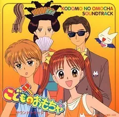 こどものおもちゃ 缶バッジ アクリルカード 特典 倉田紗南 加村直澄 2025年最新】倉田紗南の人気アイテム - メルカリ