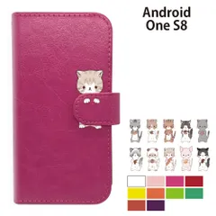  Android One S8 ケース カバー 手帳型 プレーン ねこ 猫 レザー Android One S8ケース Android One S8カバー アンドロイドワンS8ケース アンドロイドワンS8カバー "大人可愛い