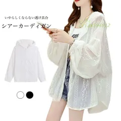 送料無料 シアーカーディガン フード付き レディース サマー透け感 大きいサイズ お洒落 カーディガン 前開き カーデ ジャガード  vii3x594912