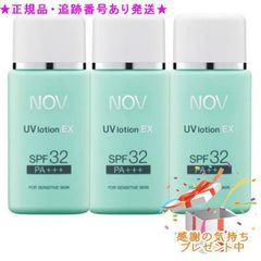 APROTIE MINERALS Sunscreen Milk 3本セット - メルカリ