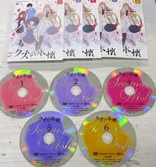 2025年最新】クズの本懐 dvdの人気アイテム - メルカリ