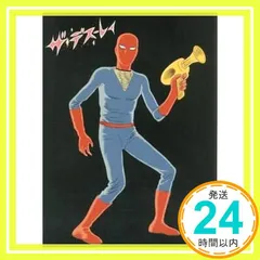 希少洋書ヴィンテージ ダニエルクロウズザ・デス・レイハードカバー