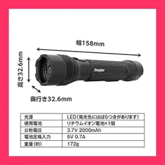 Energizer(エナジャイザー) LEDライト 充電式タクティカルメタルライ