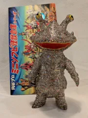 MAXTOY ミニソフビ怪獣倉庫 カネゴン クリアブラウンクラッシュラメ 限定 MAXTOY ミニソフビ怪獣倉庫 カネゴン クリアブラウンクラッシュ