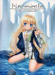 2025年最新】Harmonia keyの人気アイテム - メルカリ