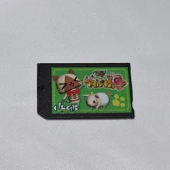 モンハン日記 アイルー村G 限定デザイン メモリースティック PRO Duo 4GB PSP モンスターハンター アイルー村