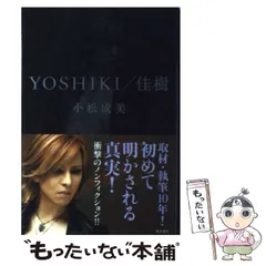 2023年最新】YOSHIKI カレンダーの人気アイテム - メルカリ