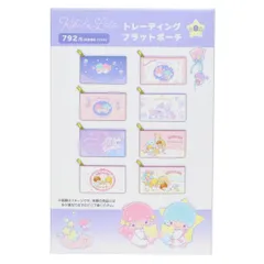 【メール便】リトルツインスターズ ミニポーチ トレーディングフラットポーチ 全8種の内どれか1個 サンリオ マリモクラフト コレクション雑貨 キャラクター グッズ 