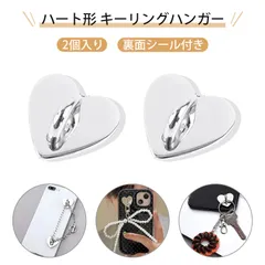 携帯リング キーホルダー 金具 キーリングハンガー スマホ キーホルダー スマホ ストラップ 金具 キーリング キーチェーン 携帯リング キーホルダー スマホケース用