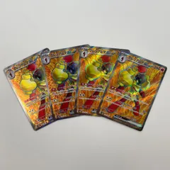 SR スーパーレア 4枚 グレンアルマex POKEMON ポケモン ポケモンカード Pokemon Card SV4K 079/ 066 トレーディングカード 古代の咆哮【中古】【送料無料】
