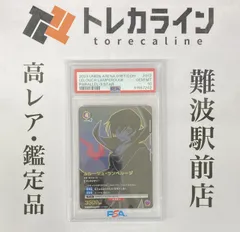 PSA10 ルルーシュ ランペルージ パラレル星3 ユニオンアリーナ コードギアス ルルーシュ・ランペルージ PSA10