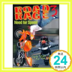 2025年最新】Road Rageの人気アイテム - メルカリ