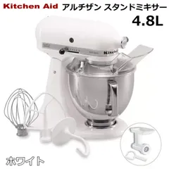 【箱あり、良品】キッチンエイド　KitchenAid 9KSM160FGER KitchenAid スタンドミキサー 9KSM160FGER 赤 楽天市場】スタンド