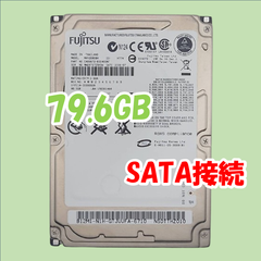 【中古動作品】FUJITSU 2.5インチ 9.5mmHDD SATA(Serial ATA) 79.6GB MHV2080BH①