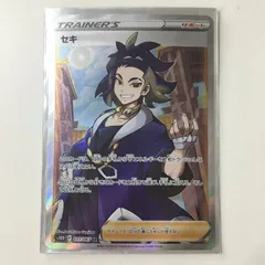 2025年最新】ポケモンカード sr セキの人気アイテム - メルカリ