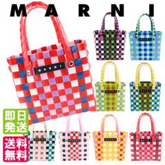ぱに様愛用 未使用 MARNI マルニ かごバッグ ハンドバッグ マルチ