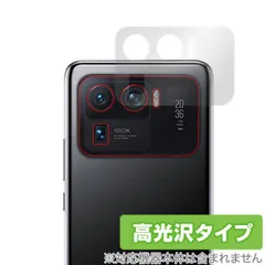 2025年最新】mi 11 ultraの人気アイテム - メルカリ