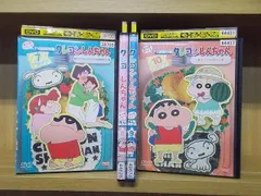 2023年最新】クレヨンしんちゃん dvd 10期の人気アイテム - メルカリ