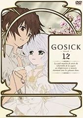 【中古】GOSICK-ゴシック-DVD特装版 第12巻
