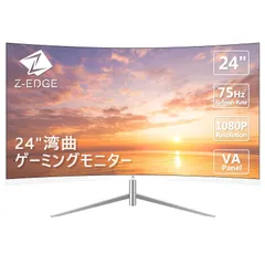 オシャレ ゲーミングモニター2台KOORUI24インチHD5ms 75Hz - crumiller.com