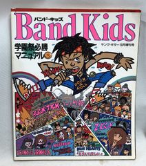 ブラックマジック 士郎正宗　他7冊セット sTwo - 士郎正宗の温故知新！ - ブラックマジック