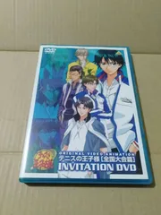 DVD】テニスの王子様 全国大会篇 INVITATION DVD
