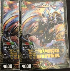 ヴァンガード　聖竜　ガブエリウス　3枚 聖竜 ガブエリウス【ヴァンガードトレカお買得価格通販：トレコロ】