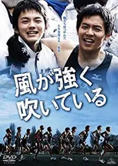 風が強く吹いている DVD 全巻セット Amazon.co.jp: アニメ「風が強く吹いている」 Vol.9 Blu-ray