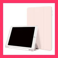 【スタッフおすすめ！】タブレットケースカバー・Apple iPad 10.2インチ用 第7/8/9世代 (2019/2020/2021モデル) ケース/カバー 手帳型 ペン収納 スタンド機能 保護ケース 背面透明 タブレットカバー 上質PU