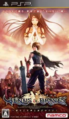 PS2　ヴィーナス & ブレイブス　攻略本セット　ザ・コンプリートガイド ヨドバシ.com - ヴィーナス&ブレイブス-魔女と女神と滅びの予言