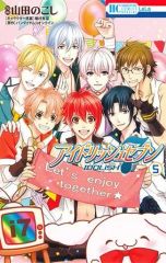 中古】その他DVD 高野山開創千二百年「いのちを紡ぐ」 DVD-BOX