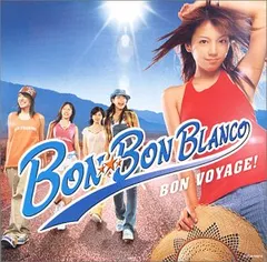 2024年最新】bon-bon blanco bon voyageの人気アイテム - メルカリ