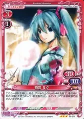 2025年最新】プレシャスメモリーズ 初音ミクの人気アイテム - メルカリ