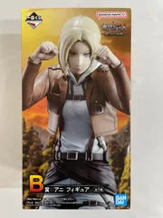 【未開封】B賞 アニ フィギュア 一番くじ 進撃の巨人～壁の外の世界～