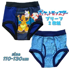 ポケットモンスター ポケモン(ヒトカゲ/リザード/リザードン/メガリザードン) カラーブリーフ 2枚組 前開き インナー 下着(35672)