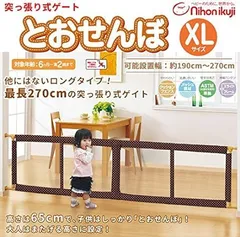 2024年最新】とおせんぼxlの人気アイテム - メルカリ 