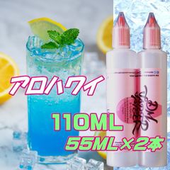 アロハワイ ブルーレモネード リキッド 110ML 55ML×2本 VG60:PG40 HiLIQ×DMVAPER ハイリク ベイプ VAPE 電子タバコ