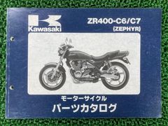 TSパーツ 夏季休業 8/9~8/12 - メルカリShops